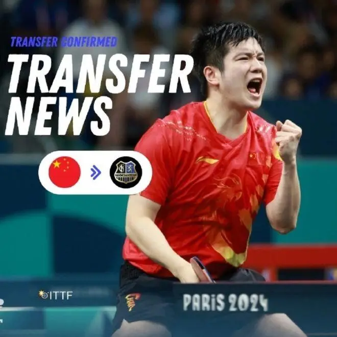 国乒主力孙颖莎王曼昱抵达乌鲁木齐备战WTT赛事