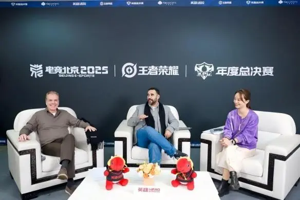 沙特亲王与Savvy Games Group高度评价中国电竞产业发展成就