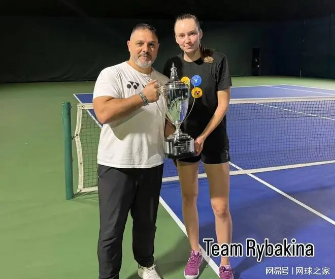 哈萨克斯坦网协澄清莱巴金娜双国籍传闻,前球员称男子选手实力远超女子前十