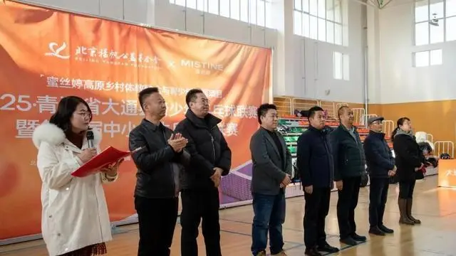 青海乒乓球运动员在国际赛事中取得突破性成绩